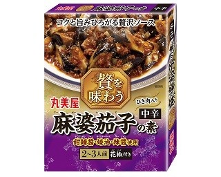 大人の本格嗜好も納得させる！贅を味わう麻婆茄子と干焼蝦仁の素