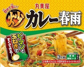 炒めて旨い！フライパンひとつですぐできるカレー春雨