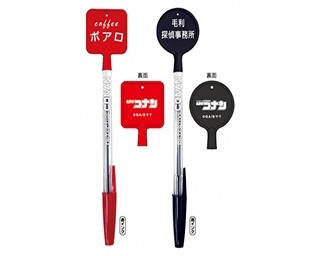 名探偵コナンの公式粗品？喫茶ポアロ＆毛利探偵事務所ボールペン