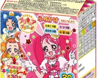 「プリキュア」の新シリーズデザインのふりかけ登場！