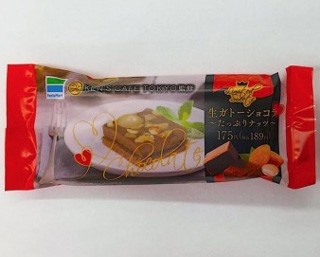 「ケンズカフェ東京」最高峰ガトーショコラがコンビニスイーツに！