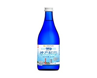 神戸開港150年記念「純米吟醸 山田錦」発売