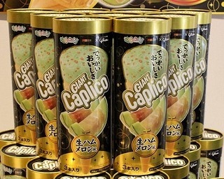 メロンではなく”生ハムメロン”!?グリコからカプリコの変わり味登場！