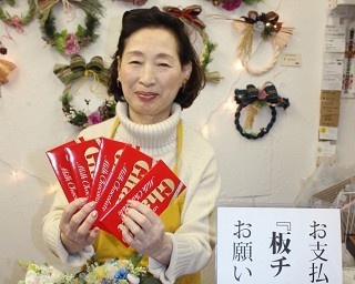 お支払いは板チョコで！大阪のユニークなバレンタインフェア