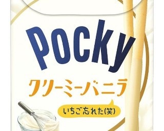一緒に食べるとショートケーキに!?“ポッキー×午後ティー”コラボ第3弾