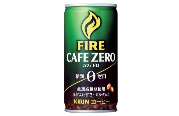 ｢キリン ファイア カフェゼロ｣は糖類ゼロのミルク入り缶コーヒー。独自の製法でコーヒー本来の力強い味とクリアなあと味を引き出している