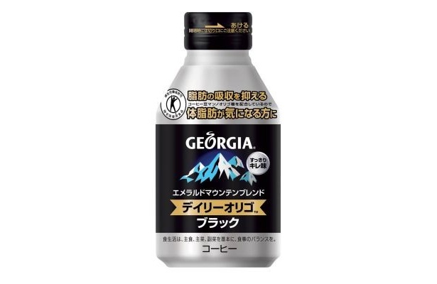 【トクホのコーヒーも登場！】
