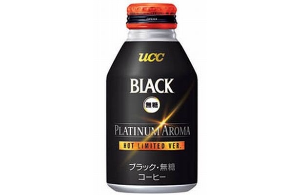 ｢UCC BLACK無糖 プラチ ナアロマ HOT LIMITED VER.｣（UCC、137円）はホット専用。コーヒー本来の甘い香りを高めた逸品