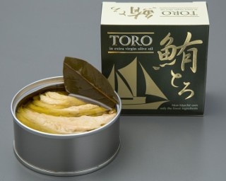 日本一高い!?1個1080円のツナ缶「鮪とろ」が数量限定発売