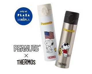 かわいらしいスヌーピーがデザイン！サーモスの限定スリムボトル