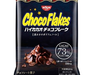 カカオ分73%のハイカカオ版チョコフレーク新発売