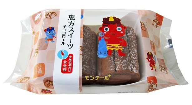 【写真を見る】1月28日(土)から2月3日(金)に販売される「2P 恵方スイーツ・チョコロール」(希望小売価格302円/沖縄のみ345円)