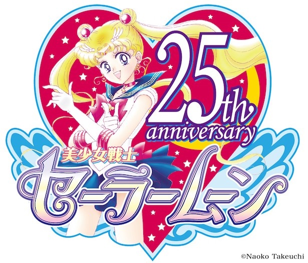 【写真を見る】25周年記念グッズの発売も決定！