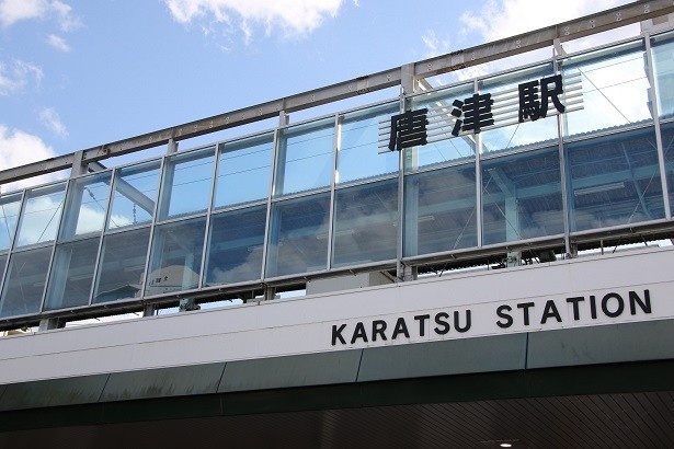 実際の唐津駅