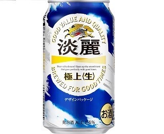 数量限定！「淡麗」シリーズが春らしい“青空パッケージ”に 