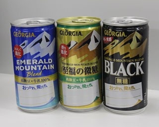 メッセージが書ける限定缶！「ジョージア エメラルドマウンテン」6本セットが当たる