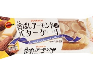 片手で手軽に食べられるバータイプのケーキ2種新発売