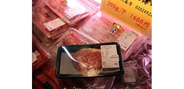 和牛ステーキ肉は600円　（取材時価格）