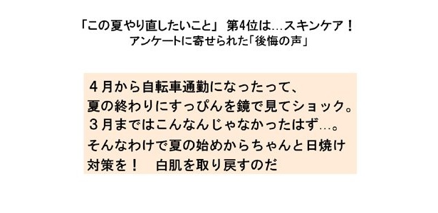 来年こそはとは思うんですが…