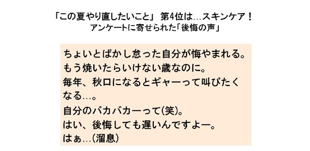 女性なら共感できるのでは？