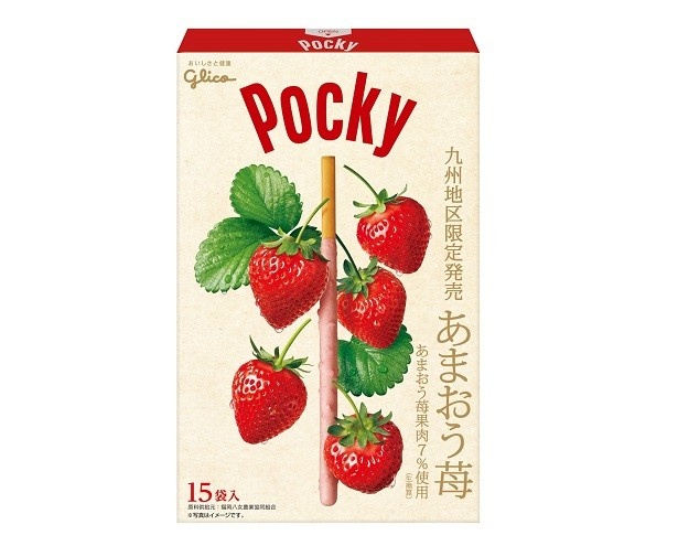 【写真を見る】＜ご当地みやげ ポッキー＞の「あまおう苺」