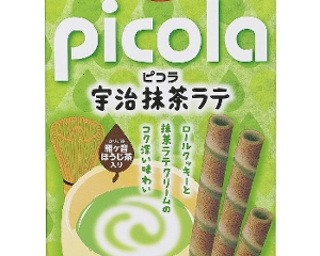 ほうじ茶と抹茶が香る上品な和の味わいの「ピコラ」新発売