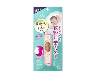 赤ちゃんも使える！対策ミストで花粉シーズンを乗り越えよう