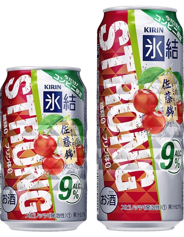  【写真を見る】2月14日(火)に発売される「キリン 氷結ストロング 佐藤錦」