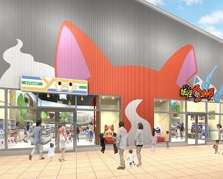 3月に妖怪ウォッチ「ヨロズマート」が名古屋にオープン！史上初の仕掛けも