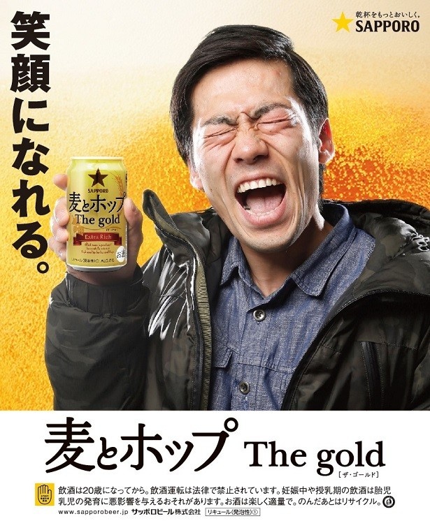 【写真を見る】本物の広告ポスターのような仕上がり