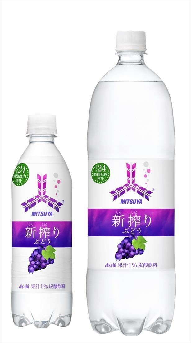 【写真を見る】1月10日より同じくアサヒ飲料の｢三ツ矢｣ブランドより発売した「三ツ矢 新搾り ぶどう」