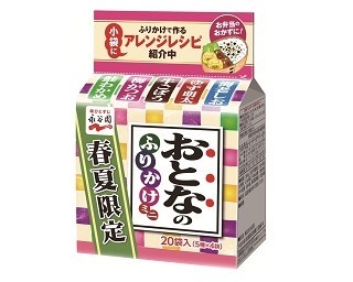 春夏限定！「おとなのふりかけミニ」に新商品