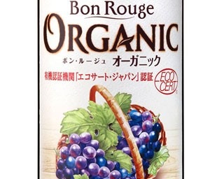 有機ブドウ100％使用！メルシャンからオーガニックワイン新登場
