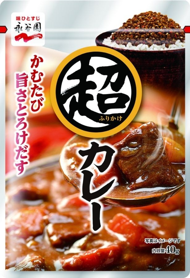 肉と野菜の旨味が溶け込んだまろやかなカレーをイメージした「超ふりかけ カレー」(税抜185円)