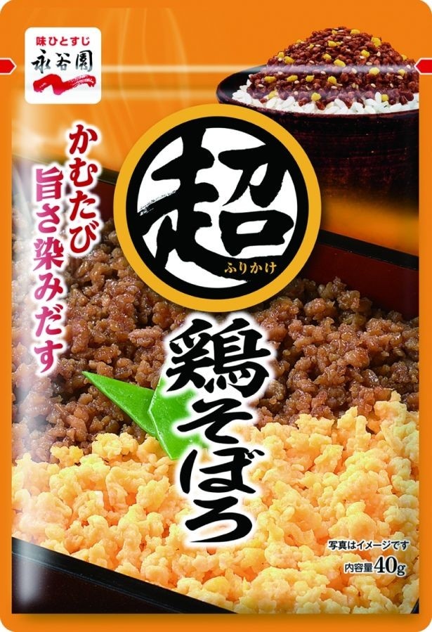 甘辛い醤油ベースの鶏そぼろをイメージした「超ふりかけ 鶏そぼろ」(税抜185円)