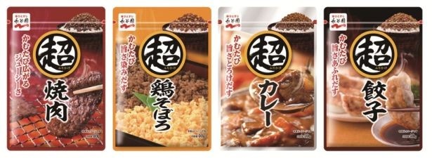 あなたの一番好きな味はどれ？