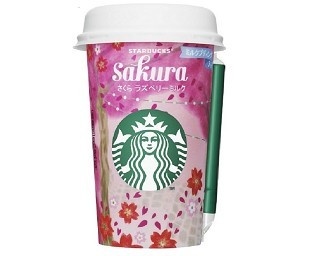 スタバのチルドカップ新作はさくらラズベリー＆たっぷりミルクの味わい