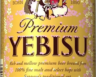飲み頃になると桜の色に！桜デザインのヱビス登場！