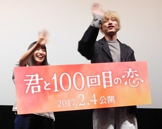 miwaと坂口健太郎が「君と100回目の恋」舞台挨拶で天神に登場！