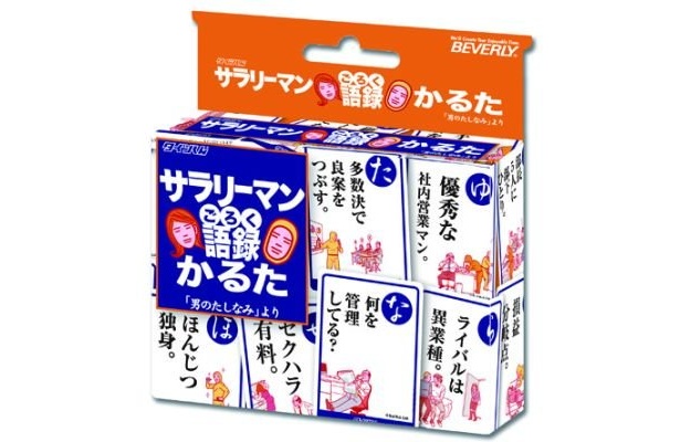 あなたの言いたいこと、代わりに言ってくれています！