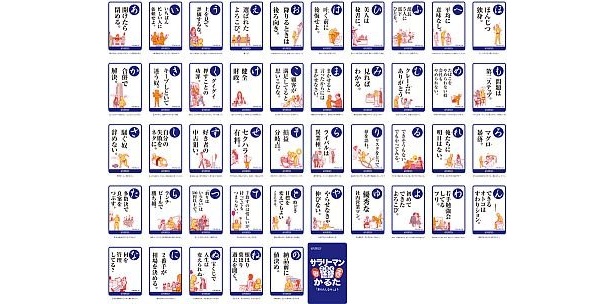 ついつい共感してしまうコメントばかり…