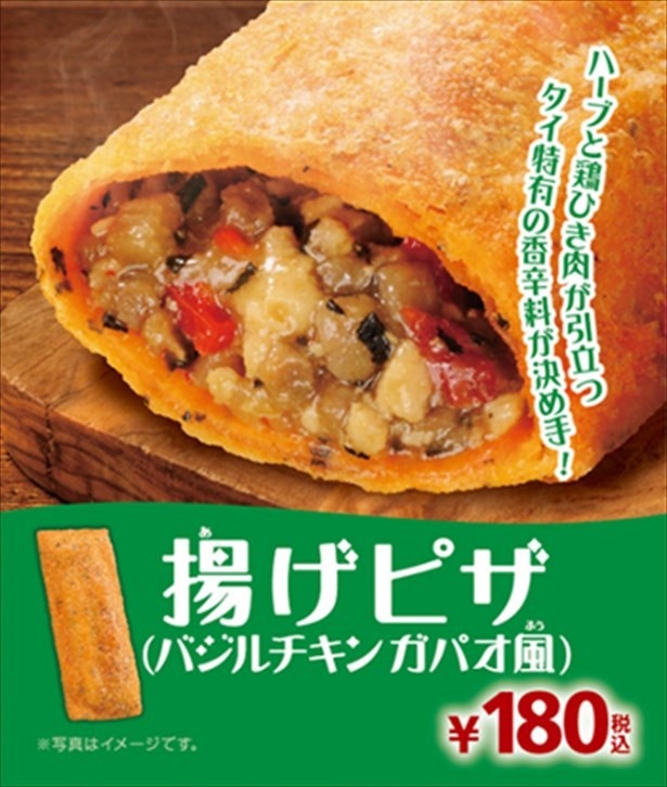 たけのこ、鶏挽肉、にんにく、赤ピーマン、バジルなどをオイスターソース、ナンプラー、豆板醤で味付けしたタイ料理独特の辛味と風味が特長