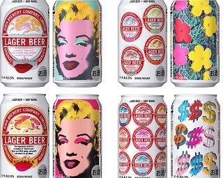 人気のアート缶コラボ再び！キリンラガービール アンディ・ウォーホル デザインパッケージ発売