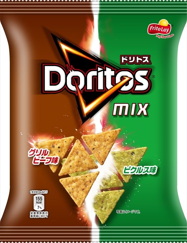 グリルビーフ味とピクルス味2種類を同時に楽しめる