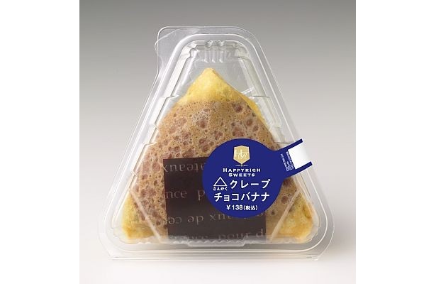 おにぎり型のクレープも！　「△（さんかく）クレープチョコバナナ」【そのほか商品画像】