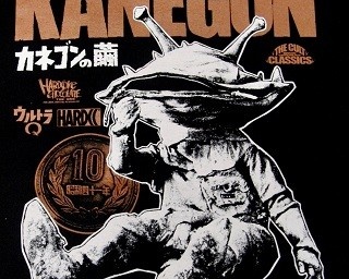 最強と金の亡者！カッコいいウルトラ怪獣Tシャツ