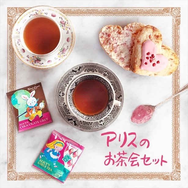 【写真を見る】今一番おいしい紅茶とスイーツに、ジャムやオリジナル雑貨まで詰め込んだ贅沢セットも発売中