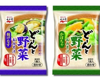 大きめ野菜がたっぷり！永谷園「どーんと野菜おみそ汁」発売