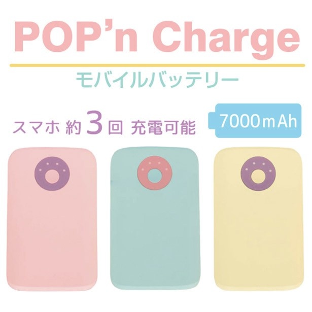 Hameeオリジナルのモバイルバッテリーがもらえる特典もある