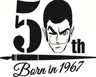 完全予約制！ルパン誕生50周年記念レストランが限定オープン